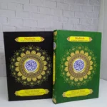 Mushaf Madinah Hard Cover A5